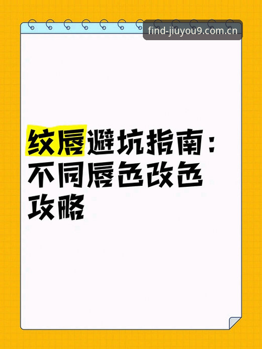 九游APP下载通道 九游APP下载通道避坑指南:别再踩那些暗坑了
