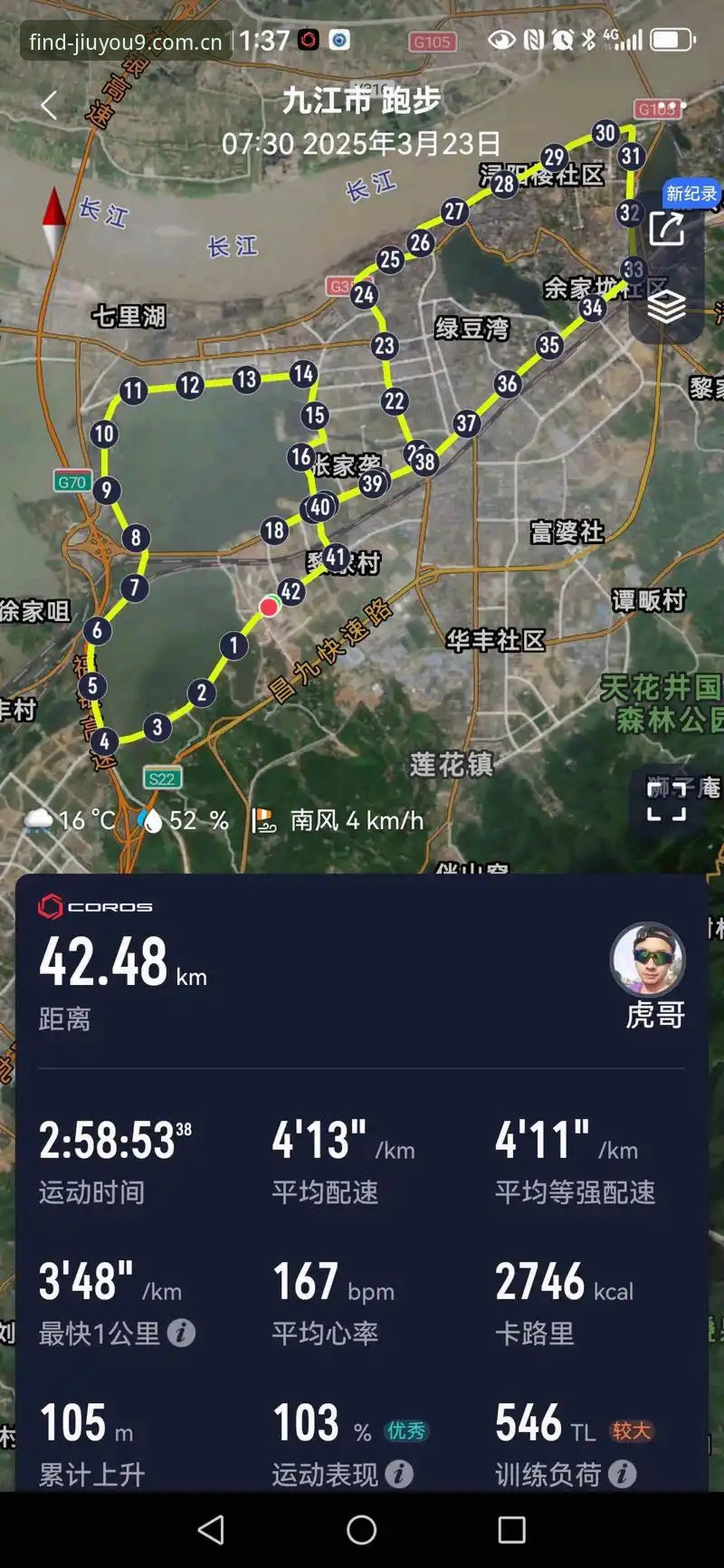 九游中国赛事数据详解：从场景到趋势的全景扫描