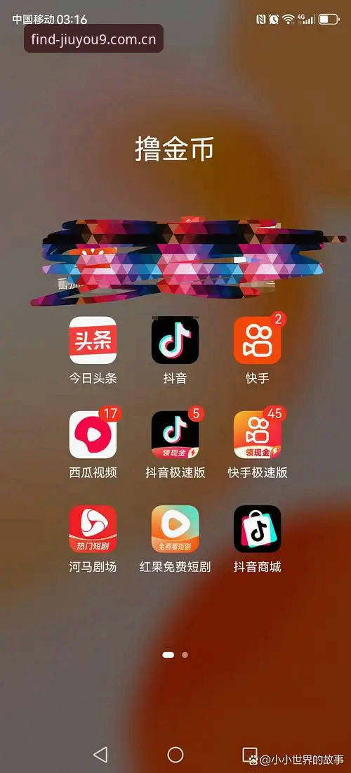 Jiuyou登录中国官网vs“假入口”：你离“真香”只差这3个区别