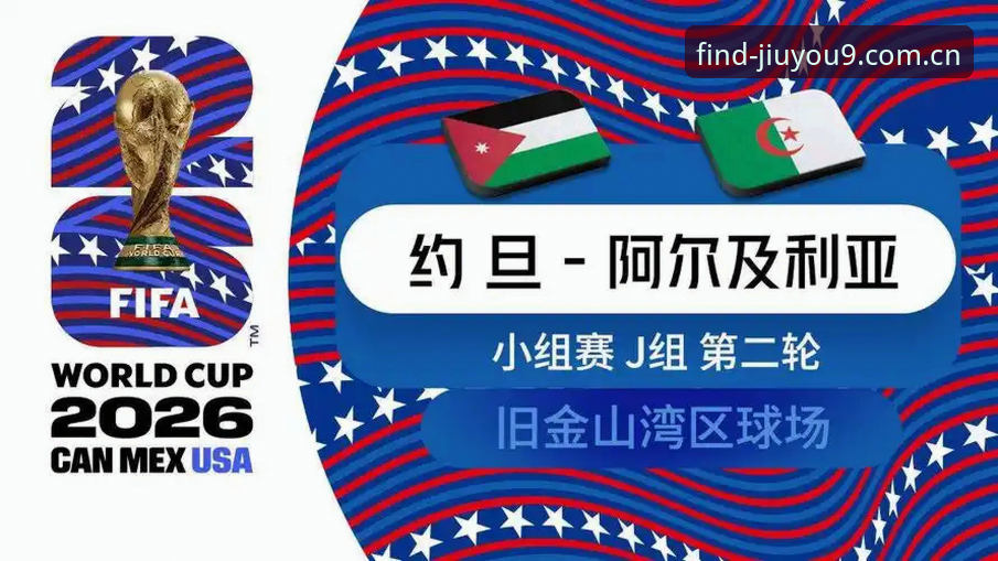 法国队3-0伊拉克赛后德尚首发声：九游赛事数据解读阵容重组关键节点